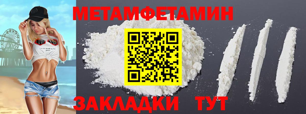 АМФ VHQ  Вход с VPN  АМФЕТАМИН  АМФ  Кунгур 