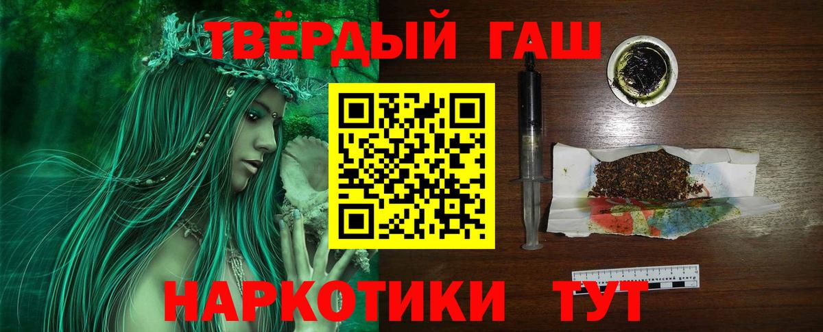 ГАШИШ ice o lator Кунгур