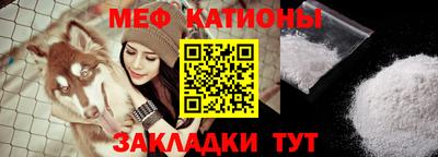 мефедрон мука Канаш