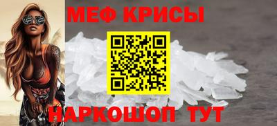 стафф Камышлов
