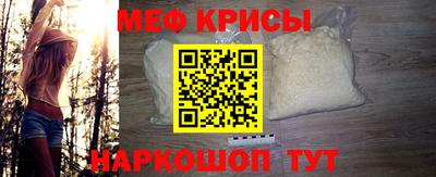мефедрон мука Канаш