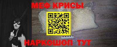 стафф Камышлов