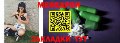 мефедрон мука Канаш