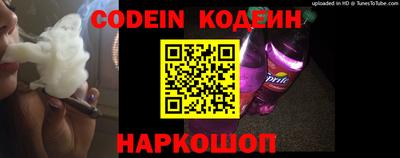 стафф Камышлов