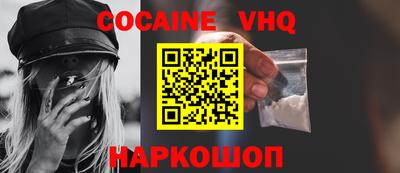 мефедрон мука Канаш