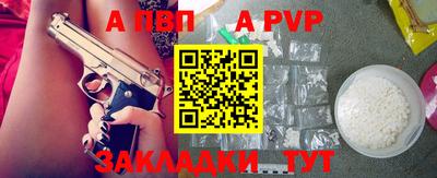 мефедрон мука Канаш