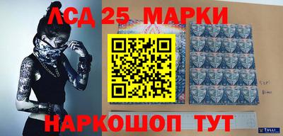 стафф Камышлов
