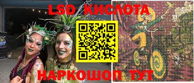 сатива Кандалакша