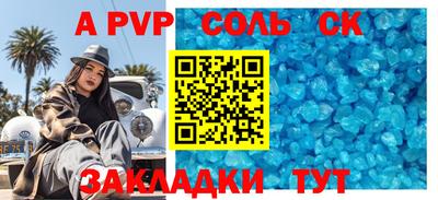 мефедрон мука Канаш