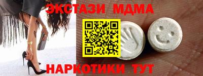 стафф Камышлов