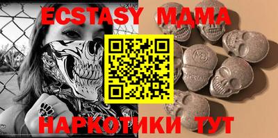 стафф Камышлов