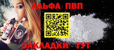 сатива Кандалакша