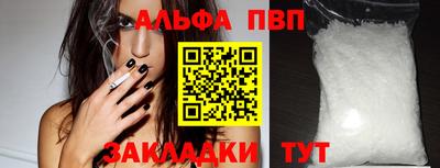 мефедрон мука Канаш