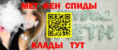 стафф Камышлов