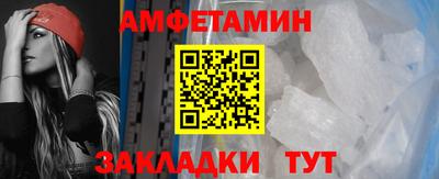 сатива Кандалакша