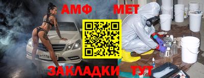 мефедрон мука Канаш