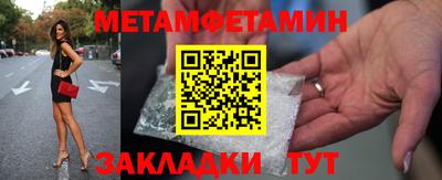 мефедрон мука Канаш