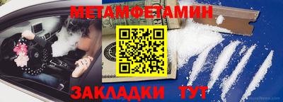 сатива Кандалакша