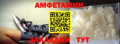 мефедрон мука Канаш