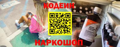 стафф Камышлов