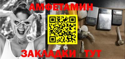 стафф Камышлов