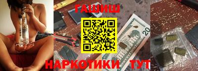 стафф Камышлов