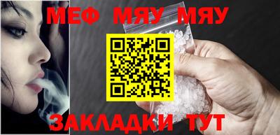 стафф Камышлов