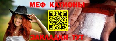 стафф Камышлов