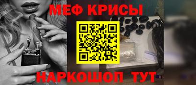 мефедрон мука Канаш