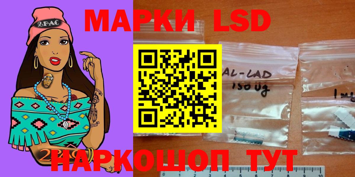 Кунгур  ОМГ ОМГ tor  Вход с VPN  LSD-25 экстази ecstasy  Лсд 25 экстази ecstasy 
