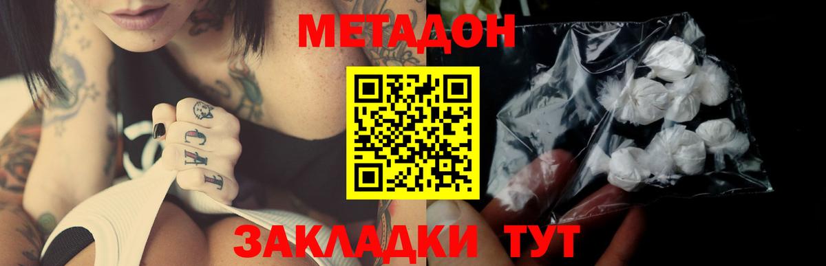 Лсд 25  Cocaine  ГАШИШ  Альфа ПВП СК кристаллы  НБОМе  Кунгур  Вход с VPN  Мефедрон   Купить наркотик 