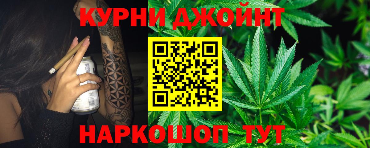 Каннабис Bruce Banner Кунгур