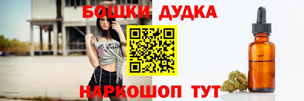 Канабис LSD WEED  Вход с VPN  Кунгур  Шишки марихуана тримм  МАРИХУАНА семена 